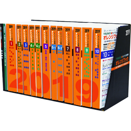 Trusco Orange Book - Sankyo Machine Tools Malaysia