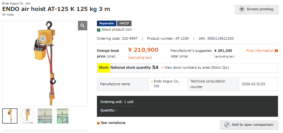 Detail PRoduct